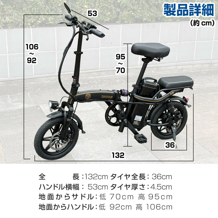 楽天市場】【ナンバープレート不要】電動自転車 折りたたみ 軽量 14  