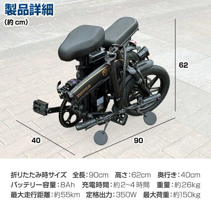 楽天市場】【ナンバープレート不要】電動自転車 折りたたみ 軽量 14 