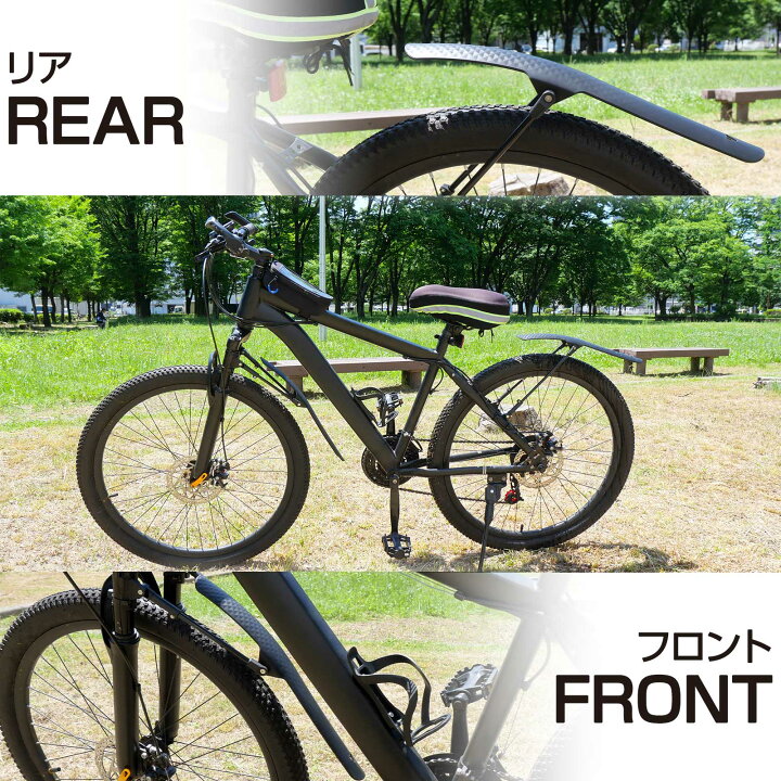楽天市場】【15日はP最大10倍&1,000円OFFcp！】マウンテンバイク 