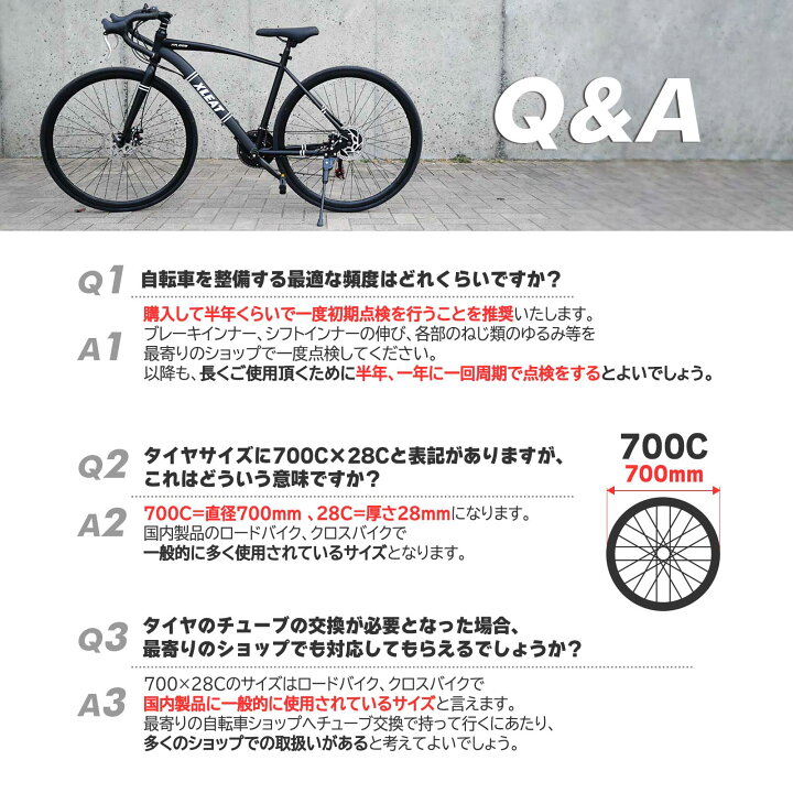 楽天市場】【週末セール 5％クーポンあり】ロードバイク シマノ製 21段 