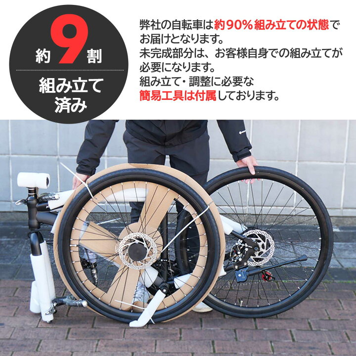 楽天市場】【週末セール 5％クーポンあり】ロードバイク シマノ製 21段 
