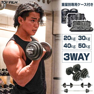 20kg 鉄アレイ バーベル ダンベルの人気商品・通販・価格比較 - 価格.com