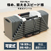 楽天市場】可変 式 ブロック ダンベルの通販