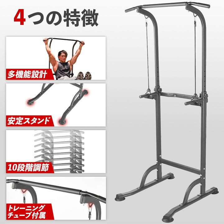 楽天市場】【☆ラスト24時間 10%cp配布中!】ぶら下がり 懸垂マシン 