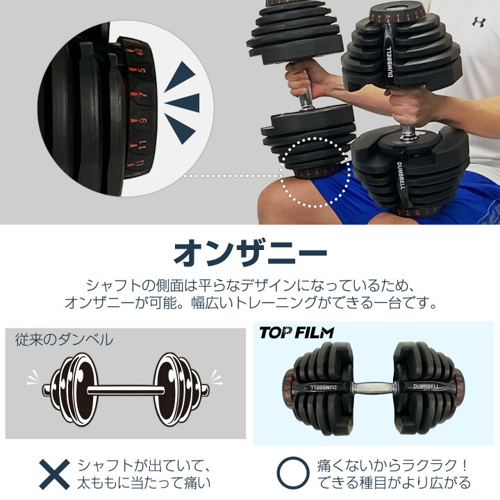 楽天市場】【☆2年保証】可変式ダンベル 24kg 15段階調節 ダイヤル 