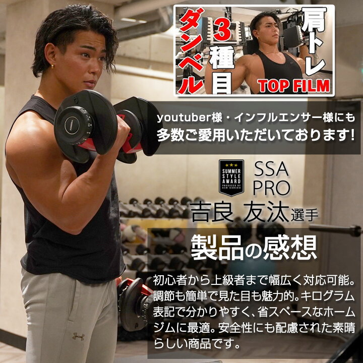 楽天市場】【☆2年保証】可変式ダンベル 24kg 15段階調節 ダイヤル 