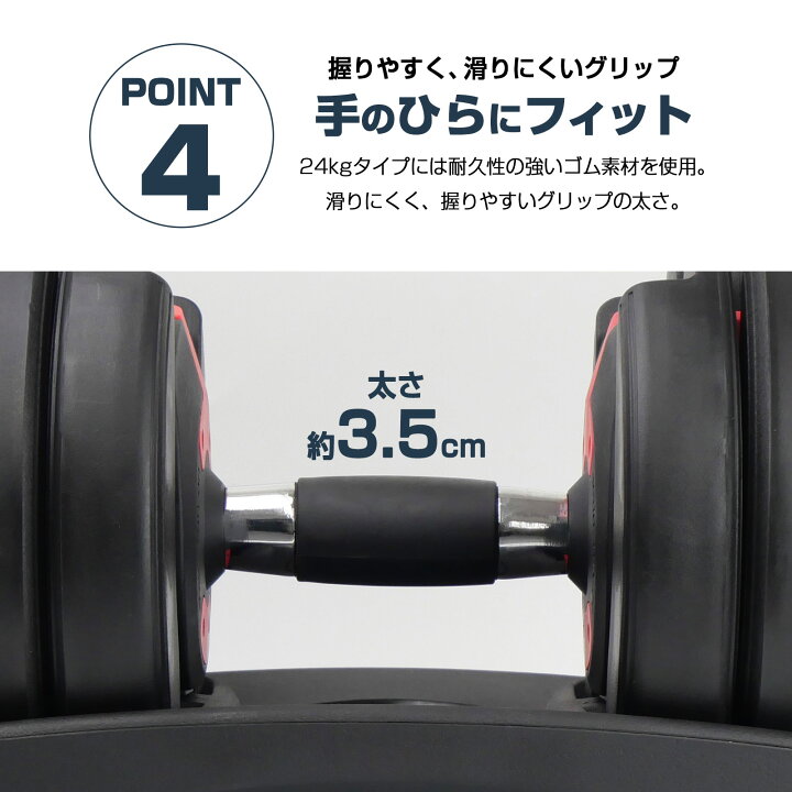 楽天市場】【☆2年保証】可変式ダンベル 24kg 15段階調節 ダイヤル 