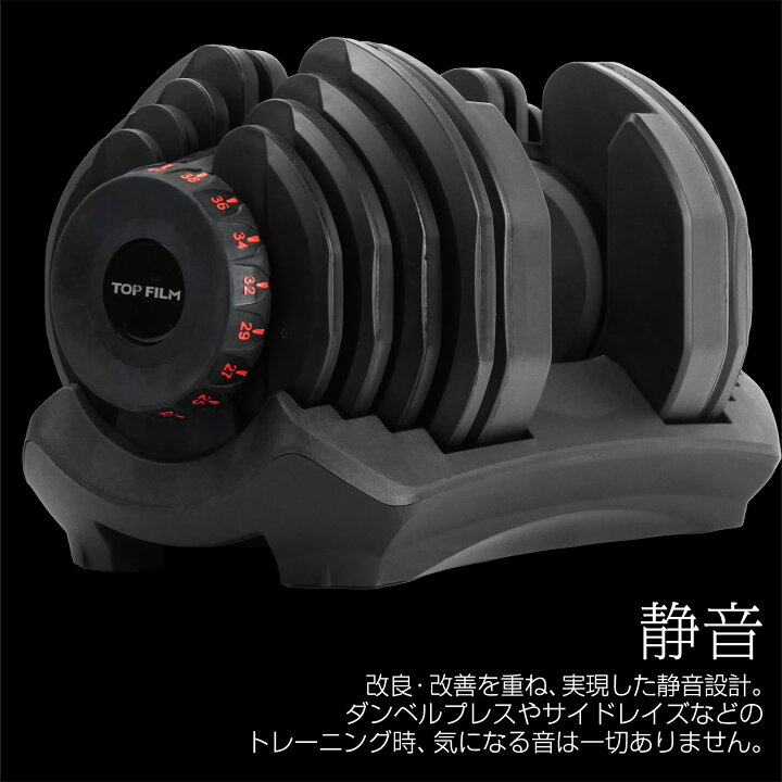 楽天市場】可変式ダンベル 80kgセット 40kg×2個 ダイヤル 17段階調整 