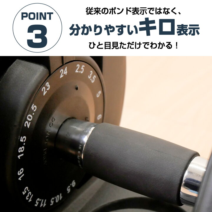 楽天市場】【片手で重量調整☆2年保証】ダンベル 可変式 24kg/40kg 