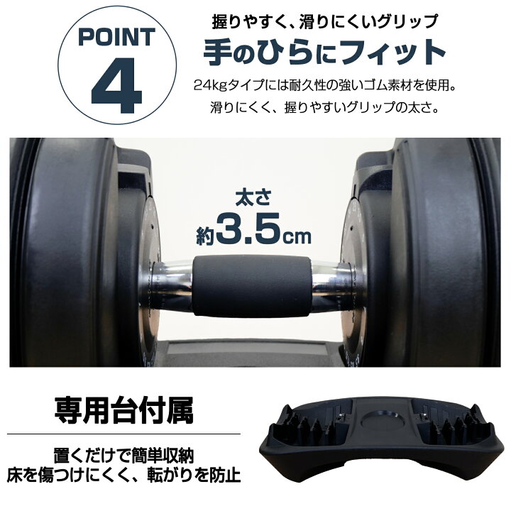 楽天市場】【☆最大1,000円OFFcpあり】【片手で重量調整☆2年保証 