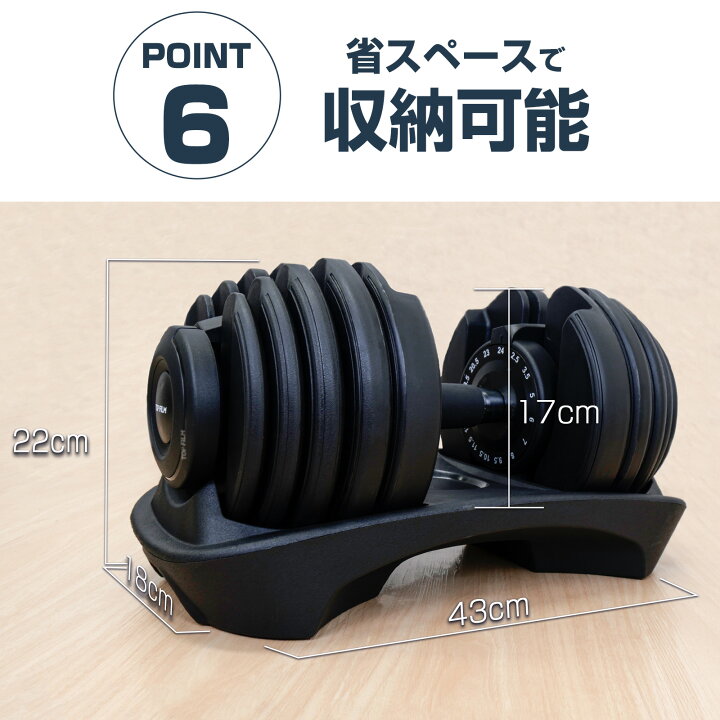 楽天市場】【☆最大1,000円OFFcpあり】【片手で重量調整☆2年保証 
