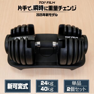 yő10%OFFcpP3{zyЎŏdʒ2Nۏ؁z_x ώ 24kg/40kg ώ_x AC ؃g _xZbg SAC AWX^u TOP FILM
