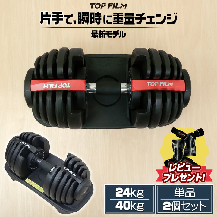 楽天市場】【4/14 20時〜先着50名様15％OFFcpあり】【片手で重量調整 