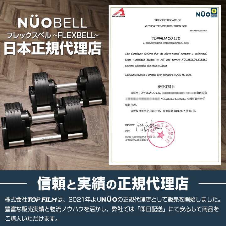 楽天市場】【15日はP最大10倍&1,000円OFFcp！】【NUO 正規代理店 2年 