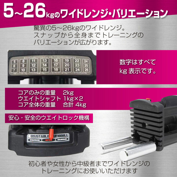 可変式ダンベル 26キロ✖︎2