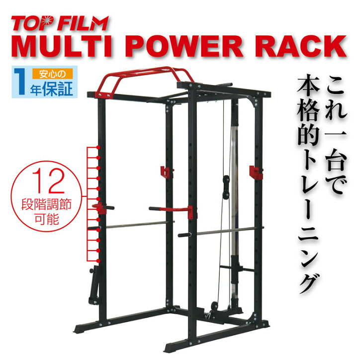 楽天市場】【4/24 20時〜先着50名様15％OFFcpあり】TOP FILM マルチ 