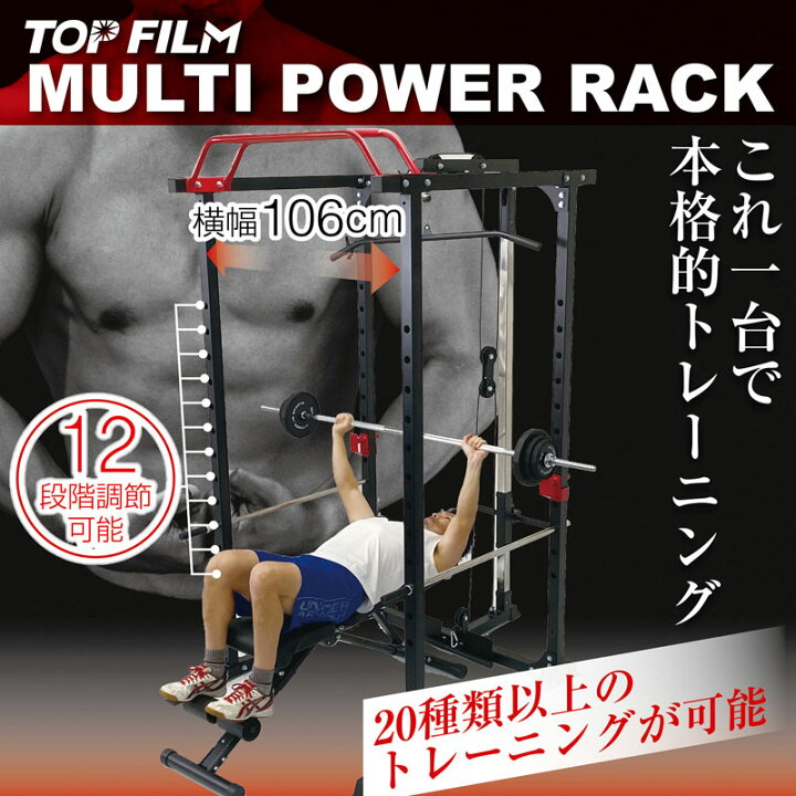 楽天市場】【☆ラスト24時間 10%cp配布中!】TOP FILM マルチ パワー 