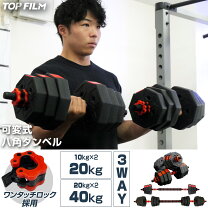 楽天市場】バーベル 40kgの通販