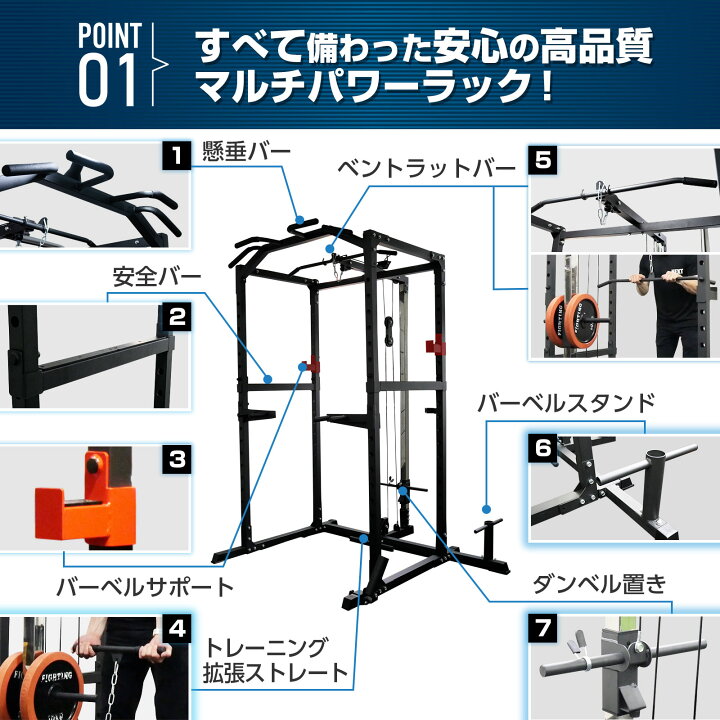 楽天市場】【☆ラスト24時間 10%cp配布中!】ホームジム パワーラック 