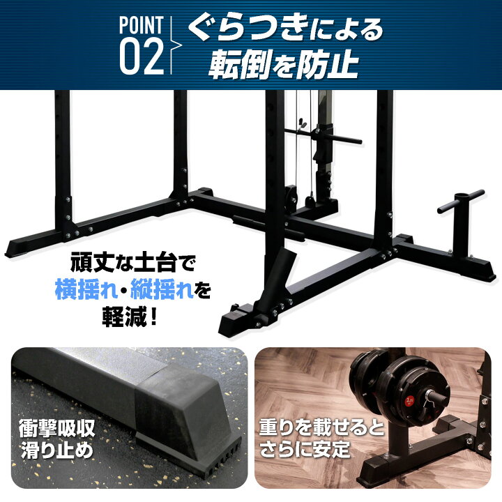 楽天市場】【☆最大1,000円OFFcpあり】ホームジム パワーラック 懸垂 