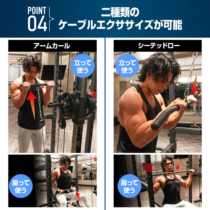 楽天市場】【☆ラスト24時間 10%cp配布中!】ホームジム パワーラック 