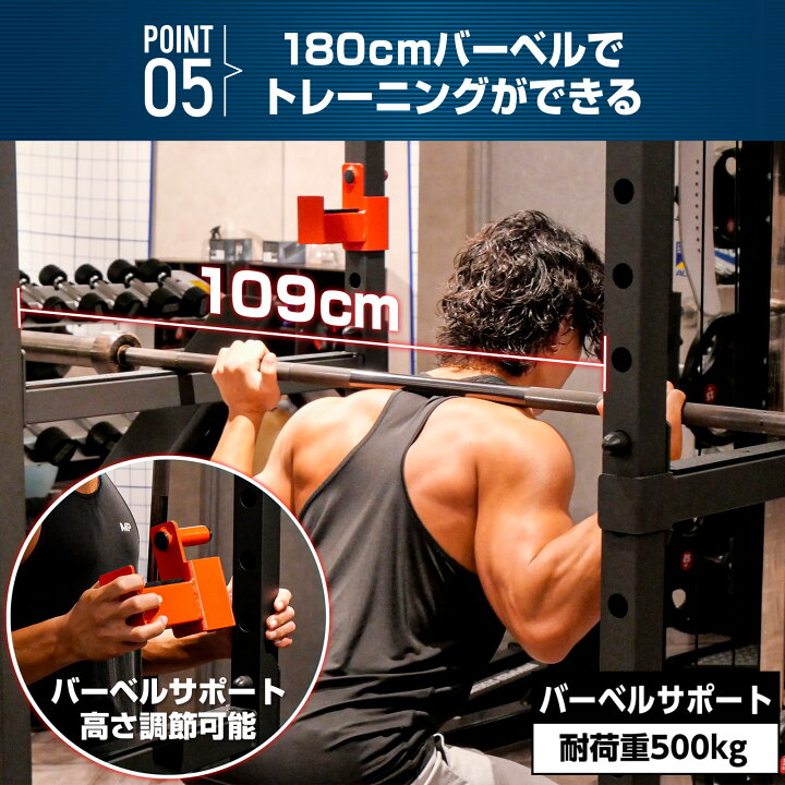 楽天市場】【☆ラスト24時間 10%cp配布中!】ホームジム パワーラック 