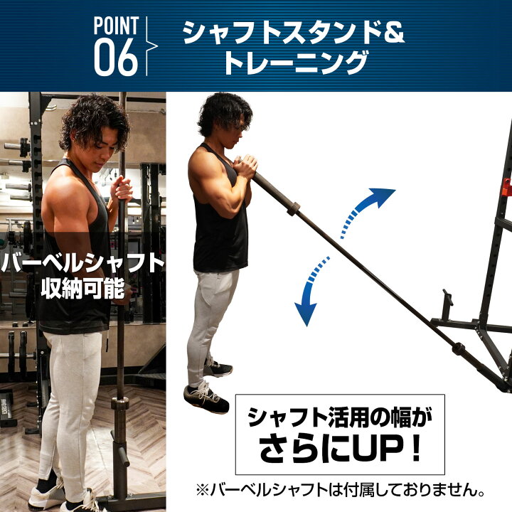 楽天市場】【☆ラスト24時間 10%cp配布中!】ホームジム パワーラック 