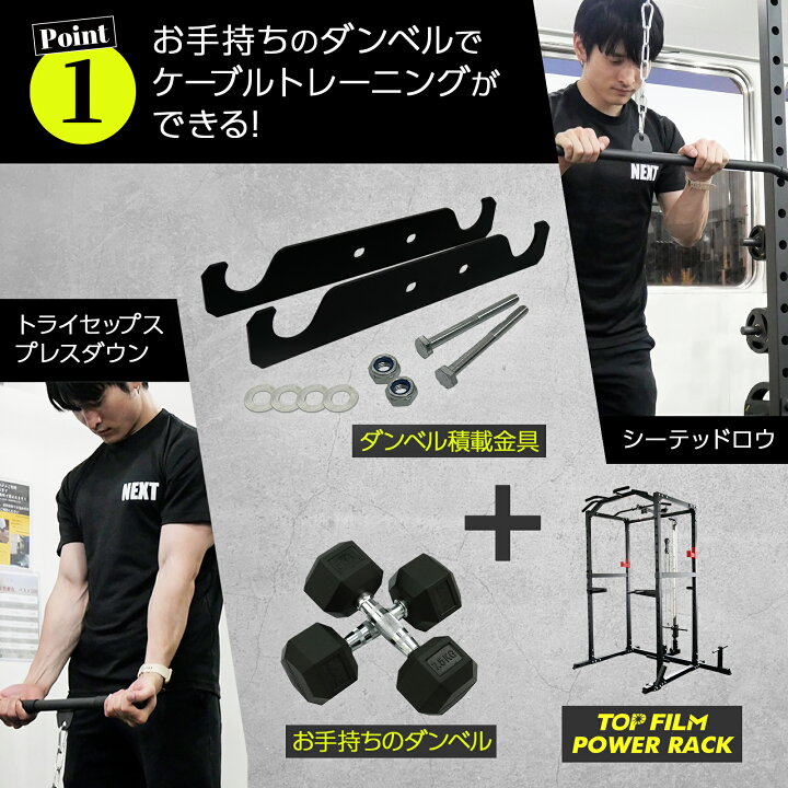 楽天市場】【4/14 20時〜先着50名様15％OFFcpあり】ホームジム パワー 
