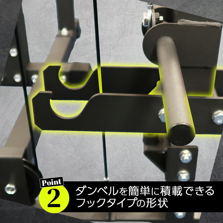 楽天市場】【☆ラスト24時間 10%cp配布中!】ホームジム パワーラック 