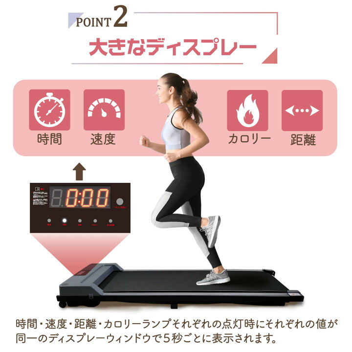 楽天市場】ルームランナー 家庭用 ウォーキングマシン 電動 ランニング 