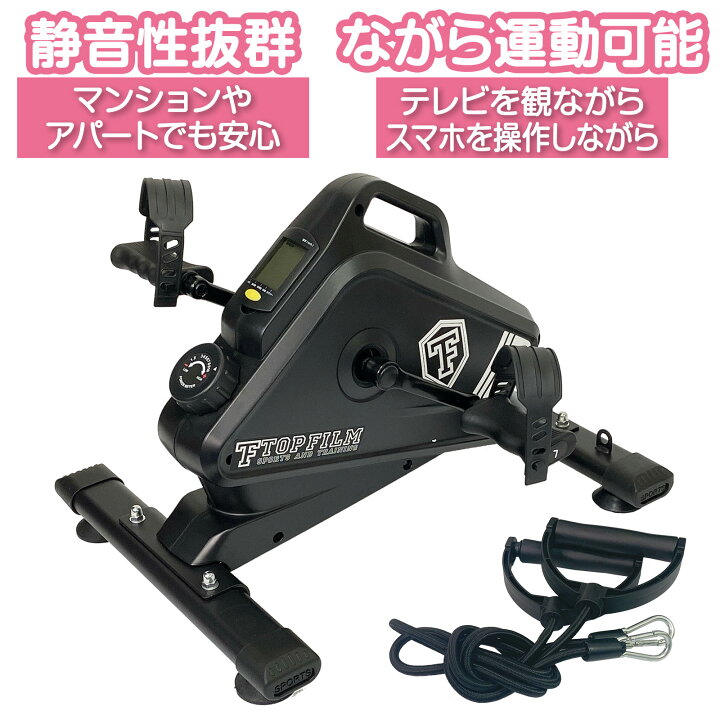 楽天市場】【☆P最大10倍&1,000円cp！】フィットネスバイク エアロ 