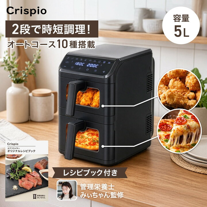 楽天市場】【7/4 20時〜先着50名様15％OFFcpあり】エアフライヤー ノン 