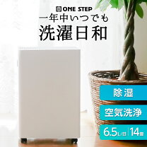 楽天市場】アイリスオーヤマ 除湿器 kijc-j56の通販