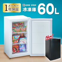 楽天市場】洗濯機 小型（冷蔵庫・冷凍庫｜キッチン家電）：家電の通販