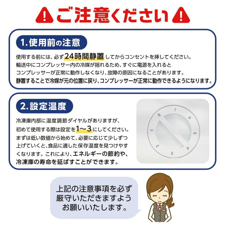 楽天市場】【☆全品P5倍+5%OFFクーポンあり】【☆新生活応援価格  