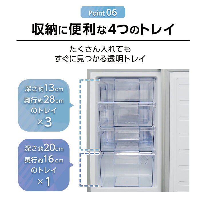 冷凍庫 60L 省エネR2318 家庭用冷凍庫 セカンド冷凍庫 冷凍ストッカー 