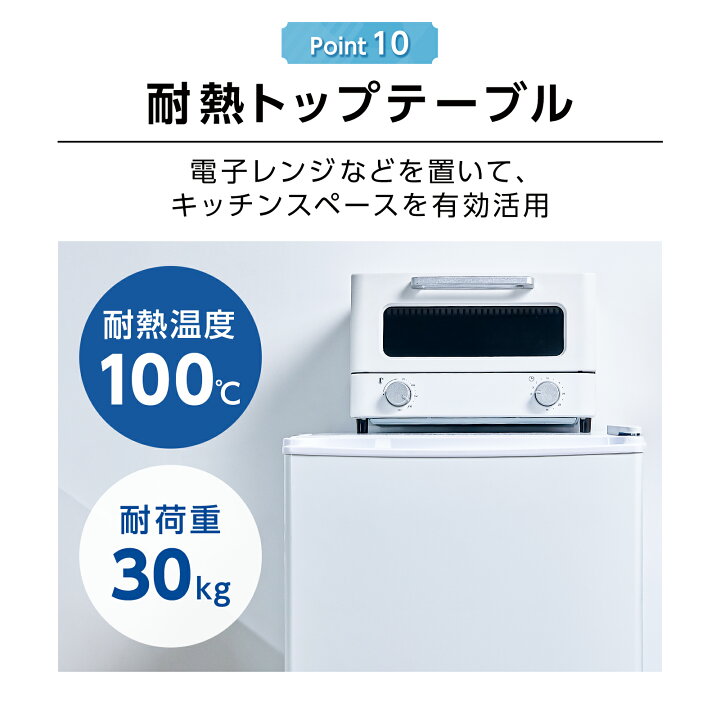 楽天市場】【☆新生活応援価格】冷凍庫 家庭用 60L 小型 静音設計 