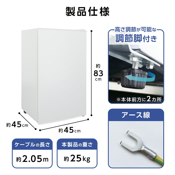 楽天市場】【☆新生活応援価格】冷凍庫 家庭用 60L 小型 静音設計 