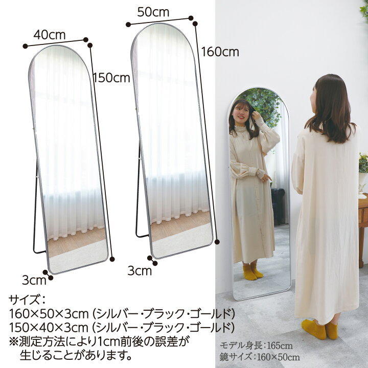 楽天市場】【10日はP最大10倍&1,000円OFFcp！】鏡 全身 大型 鏡 