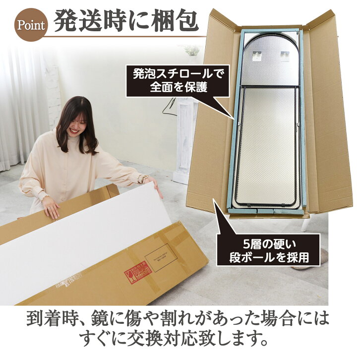 楽天市場】【10日はP最大10倍&1,000円OFFcp！】鏡 全身 大型 鏡 