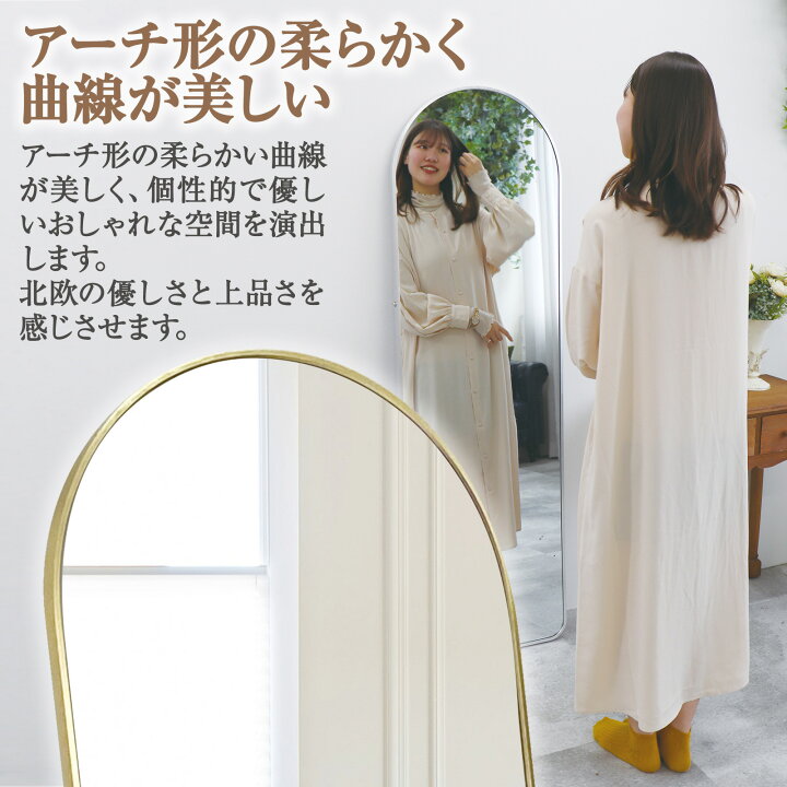 楽天市場】【10日はP最大10倍&1,000円OFFcp！】鏡 全身 大型 鏡 