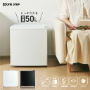 【P3倍+5%OFFcp！】冷蔵庫 ひとり暮らし 1ドア冷蔵庫 50L ミニ冷蔵庫 サブ冷蔵庫 小型冷蔵庫 一人暮らし 家庭用 コンパクト冷蔵庫 両開き