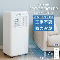 楽天市場】エアコン 7畳の通販