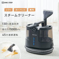 楽天市場】スチームファースト sf－275 スチームクリーナーの通販