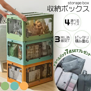 y11/20 20` 撅100lg20OFFcpz[{bNX ܂肽 e ςݏd t^t  [P[X vX`bN J[{bNX u