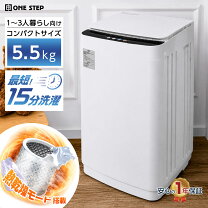 楽天市場】シャープ 5.5kg 洗濯乾燥機の通販