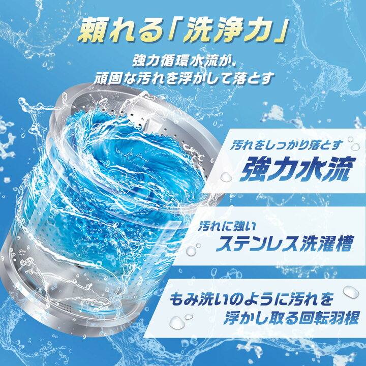 楽天市場】【☆最大P10倍UP！】洗濯機 全自動洗濯機 3.2kg 一人暮らし  