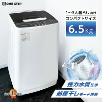 楽天市場】洗濯 機 設置 込みの通販