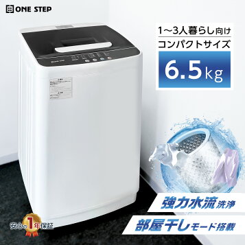 楽天市場】【中古】YAMADA ヤマダ電機 全自動洗濯機 YWM-T60H1 洗濯6kg  