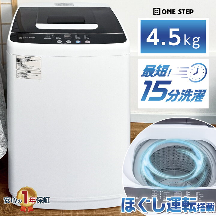 ①☺️超高年式☺️25番 YAMADA✨全自動電気洗濯機